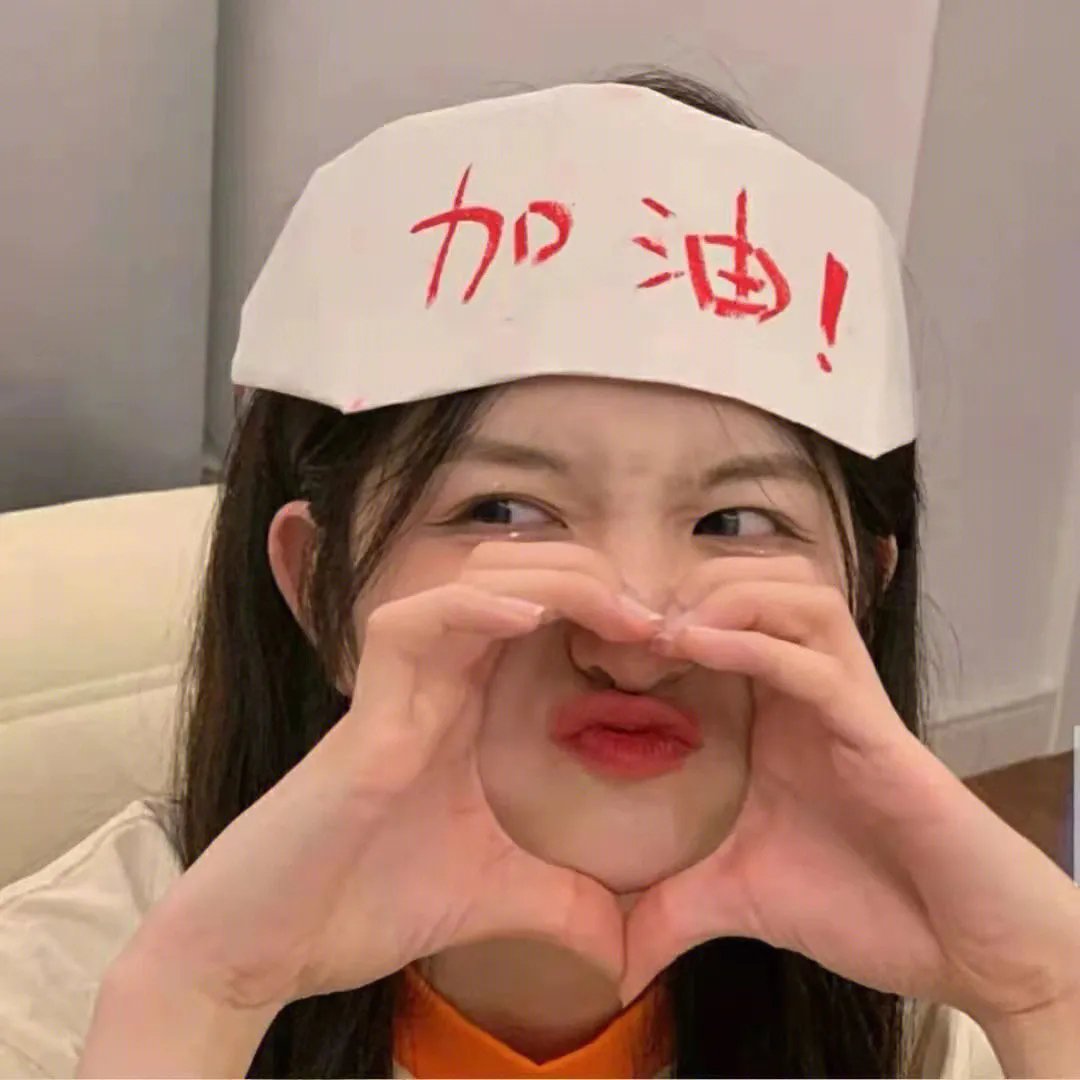 我的失忆女友